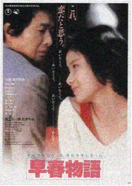 长夜将尽高清电影在线观看