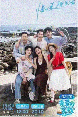 夏日限定厨房综艺免费看