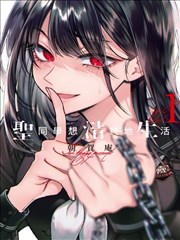 纸上剑客漫画改编在线看