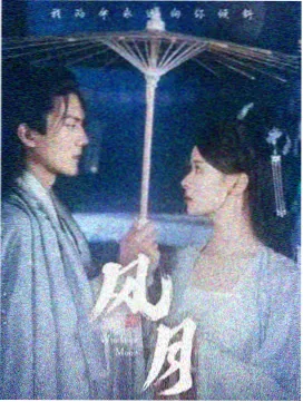 春山可望手机追剧